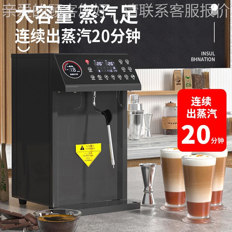 奶泡机商用全汽自动 咖啡店奶茶多店5键定温功能奶茶BIZ机加热蒸