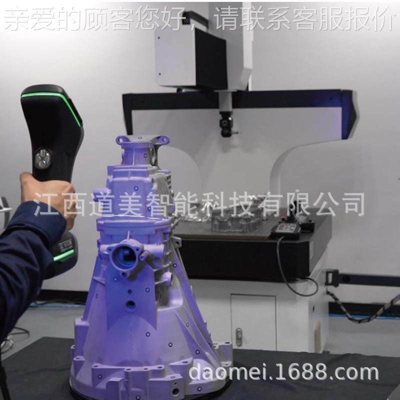 KSCAN M885agic红蓝双光激光复合三式面幅快速逆向3大建模D维扫描
