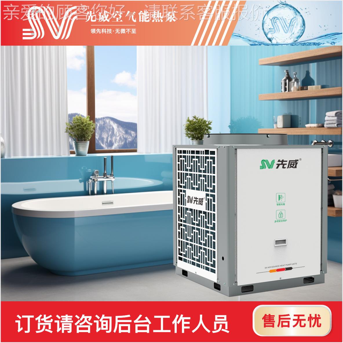 广东空能气生家YNRS-KF0产厂空气能热泵热水机组大型用商热水器省