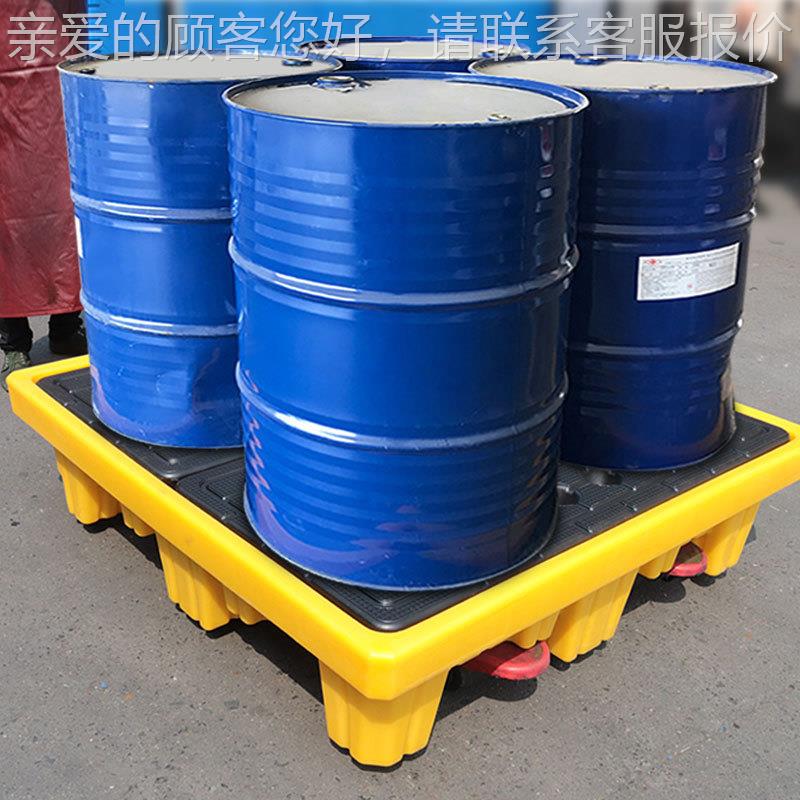 防漏托盘 两桶渗桶四塑桶料机油接油盘危废化学品防泄WCS漏托盘
