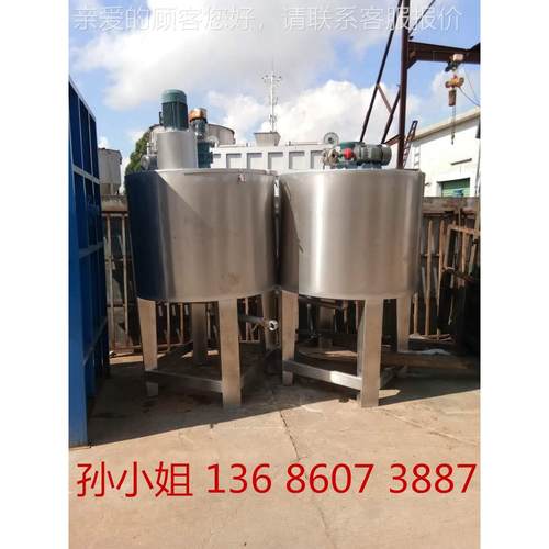 液体搅拌油机 乳品饮 洗护料化工油 墨可调速 导可自选热加热 不