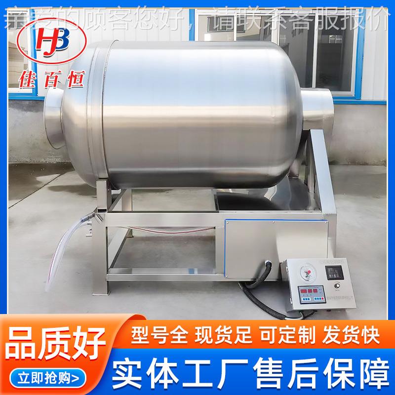 奥尔良鸡腿制翅全自动真空滚揉机鸡鸡柳腌机 肉LHQ 食品入味腌肉