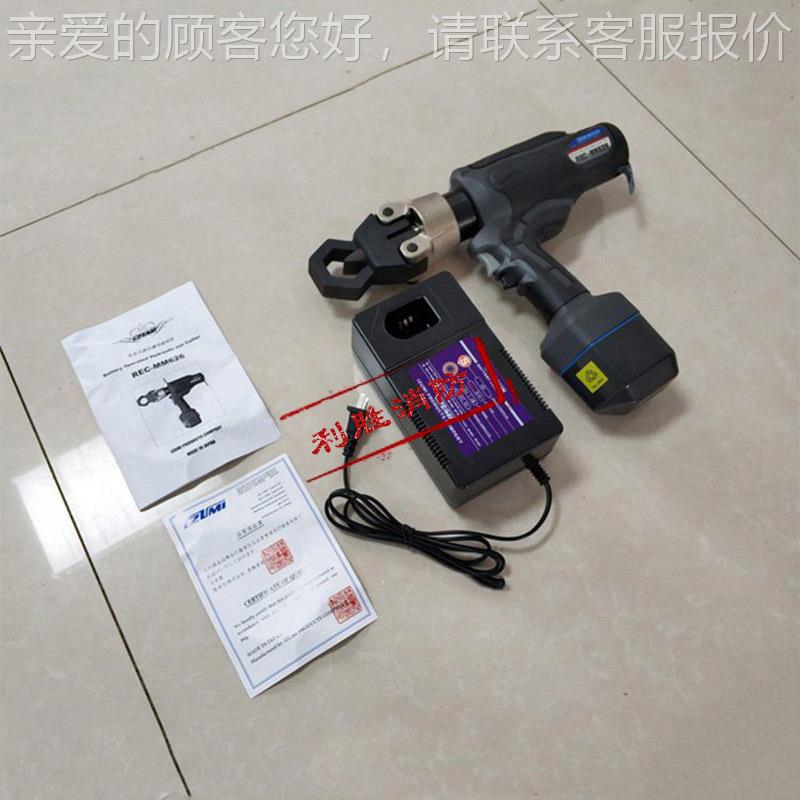 电动母破切器充电螺帽破碎REC-MM36机螺EC-MRM36日本IZUMI螺帽破