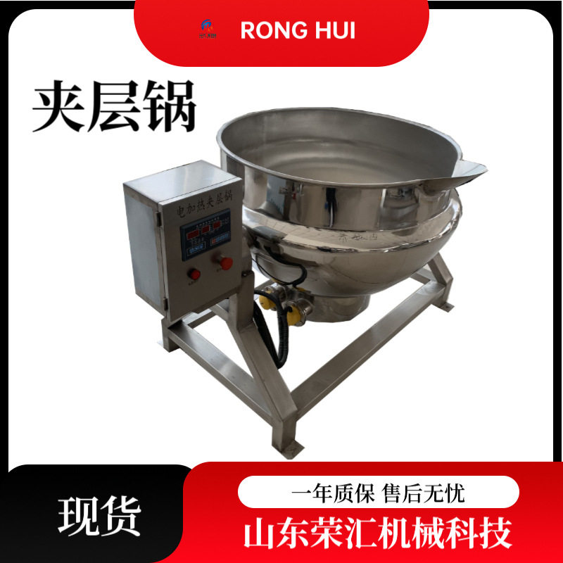 凉粉魔芋豆腐搅拌熬制锅 肉类卤煮夹层锅 酱料馅料挂底搅拌炒锅