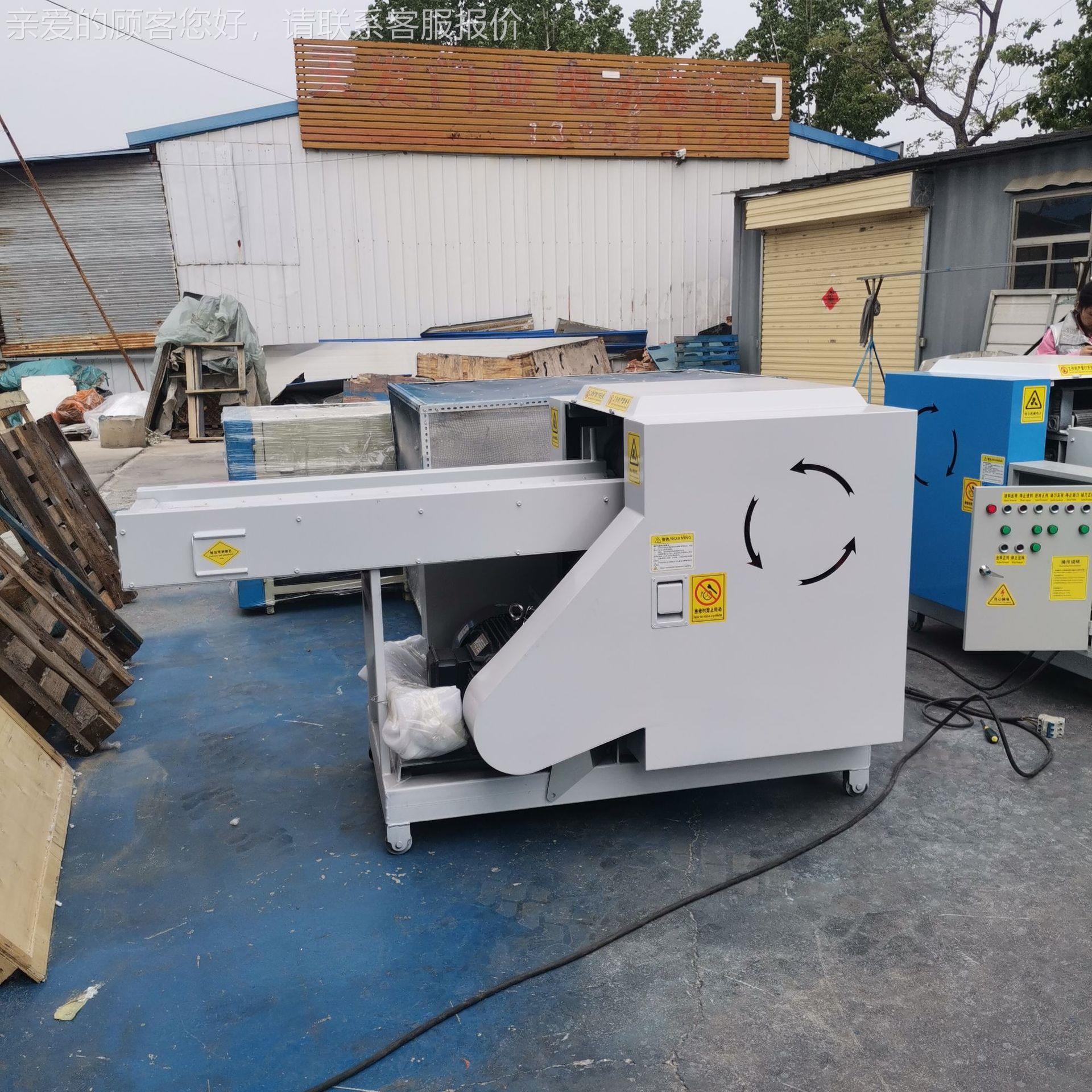 服装下料切断机 垫编织袋下料粉碎机 乳胶切脚脚粒机400T-2出口