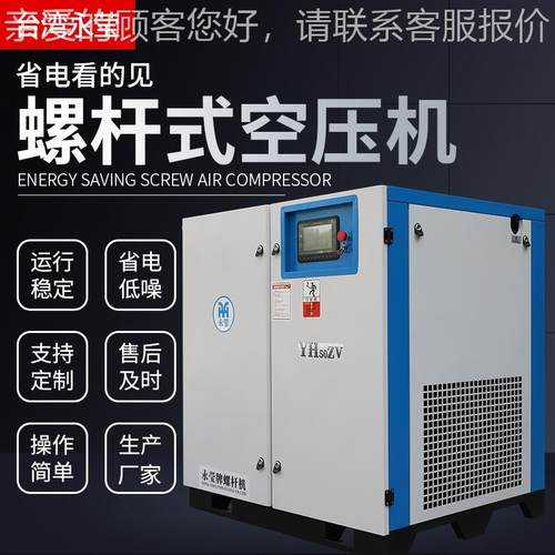 螺杆式空压机永磁变频1020匹  30匹 5匹0泵-50ZVHP螺杆气压缩机