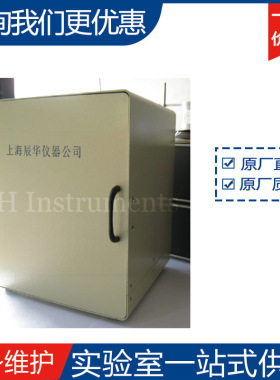 上海辰华CHI200B 微电流放大器及屏蔽箱 厂家直发