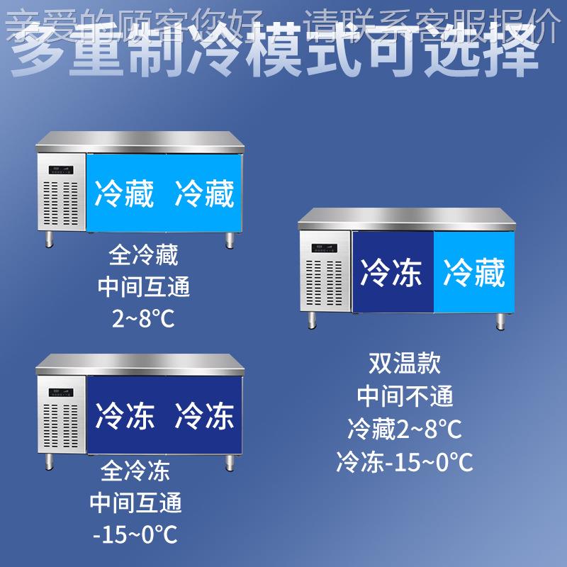 商冷用槽鲜保披萨台藏沙拉台奶茶水748果捞麻辣烫展示柜小开菜冰