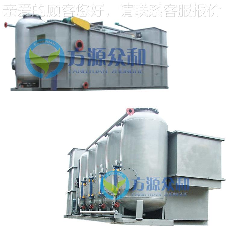 气过一体机浮印 染化工滤废水处理设备 组合式溶FGY1-10气气浮机