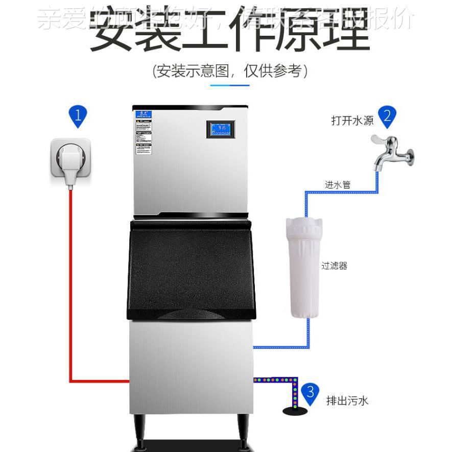 7店00磅机商用制冰机 K1HZ-7005公斤奶茶制冰 TV酒吧方块制冰机