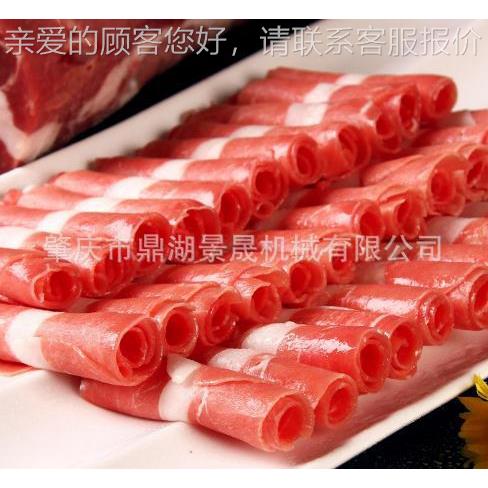 工厂供1应羊冻肉切片肉机半自CQF动切片肉机DC300-2肉类制作设备