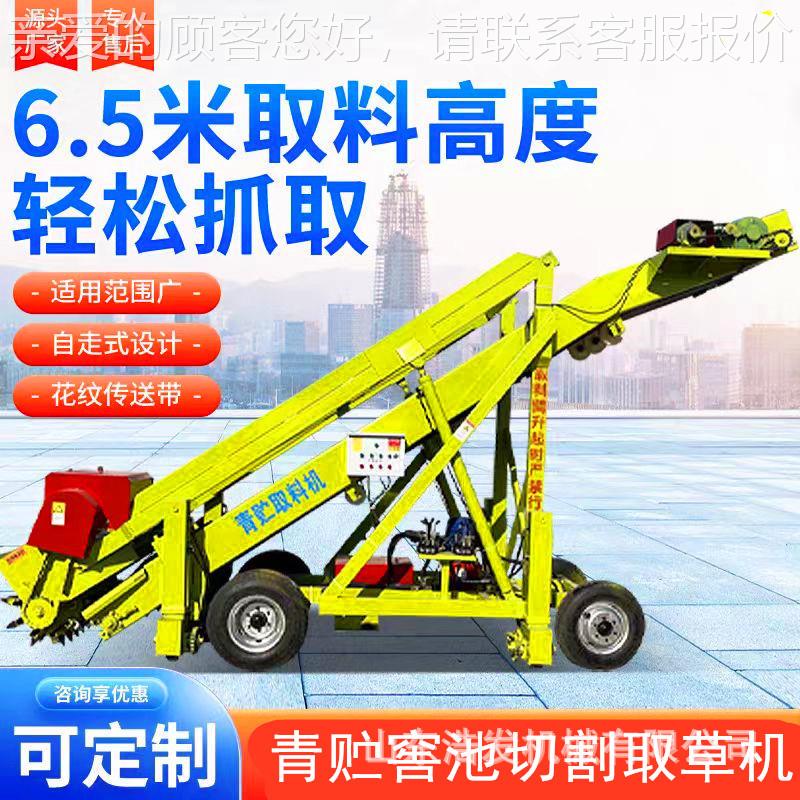 液全驱动自动发酵池挖草机小压型电动滚筒式USL扒料装车机用取草