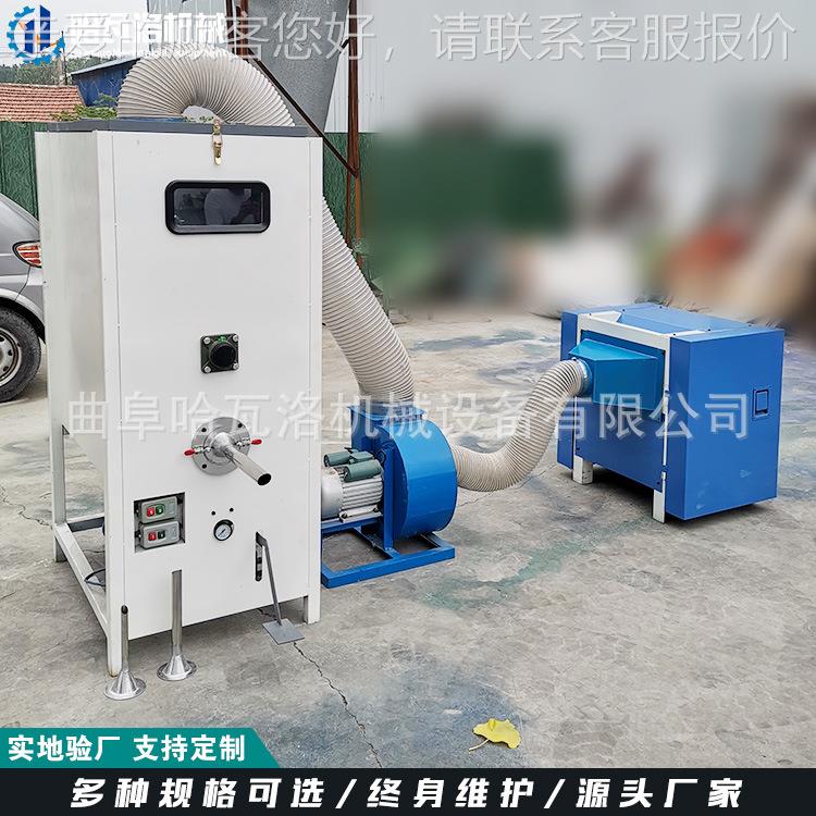 抱枕具用开小型充棉机组松 枕头充棉机 玩棉填充HW-041-X机出口