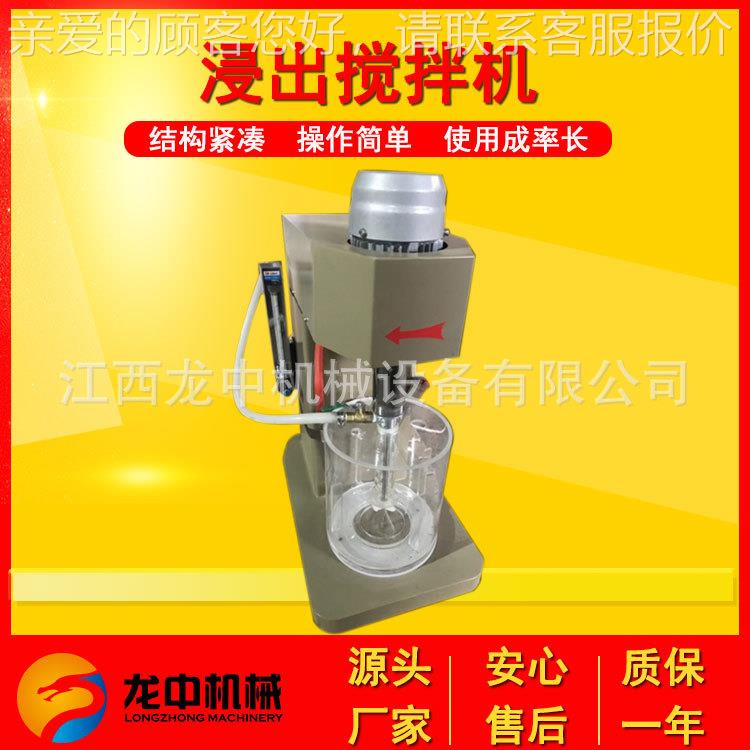 实室验浸出搅机 XJT-II型矿湿式搅XJT-II拌机 配有1拌.5/3/浆5L搅