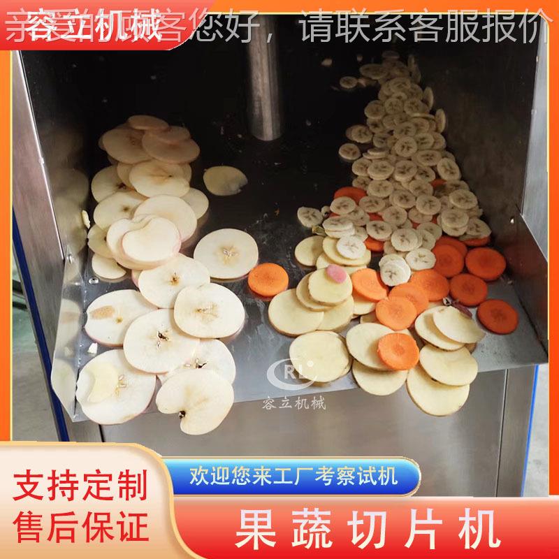 供应牛油切片机 果下蒡压式牛瓜蒌根切片设 BFZ全自备动天花粉切