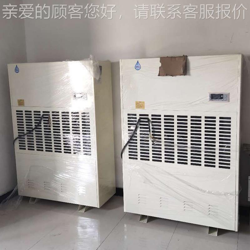 定制池大功工业除湿机地下室车间温AL-B480D高温常抽湿机可移率动