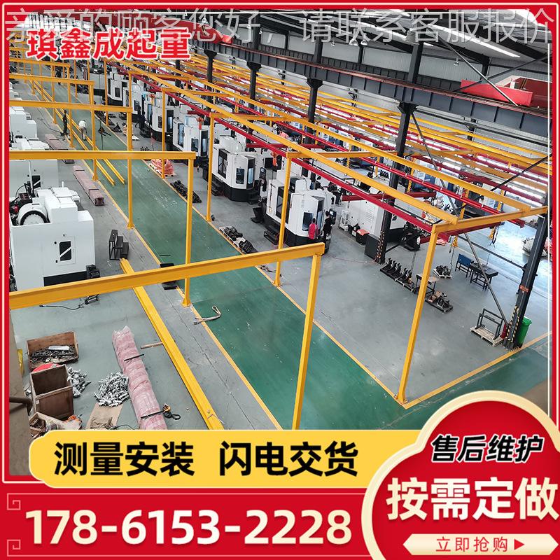 电动kbk起重柔性组合起式重机 TRX道吨5吨工业车间悬挂轨机柔性吊