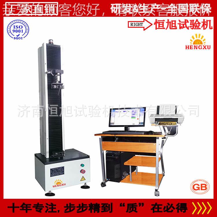 拉伸弹簧测HDW-5试仪 微机控制式强弹簧拉力试机 簧拉弹验伸度试
