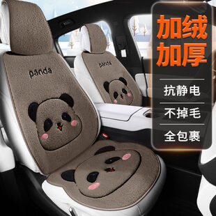 新款 通用 汽车坐垫冬季 毛绒可爱女保暖加热屁股垫单片后排座垫四季