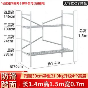 修加厚形脚手架钢管梯平台 工地架子家用折叠建筑全套梯升降小型装