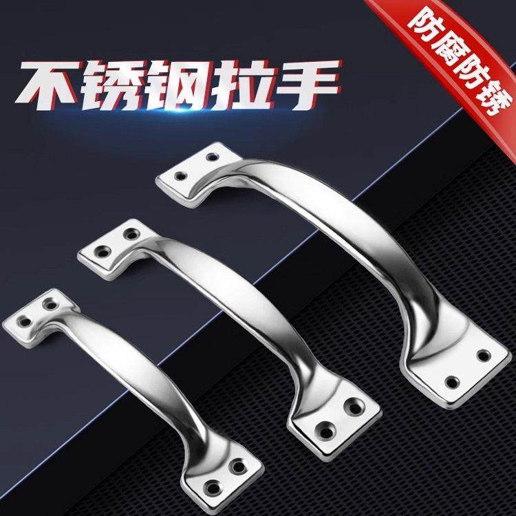 卡麦罗不锈钢老式拉手明装柜门大门弓形门把手抽屉木门加厚手柄