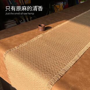纯麻覆古风桌旗茶席茶桌餐桌诧寂风新中式高端轻奢禅意高级感桌布
