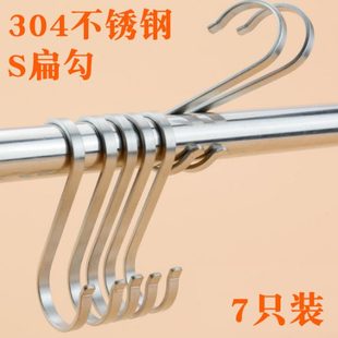s型挂钩无痕勾门后衣钩扁钩杆上架304不锈钢挂钩s钩厨房s挂钩墙壁