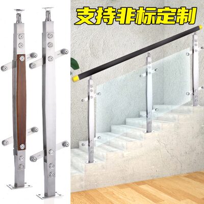 不锈钢楼梯立柱玻璃楼梯扶手栏杆配件实木304不锈钢立柱商场别墅