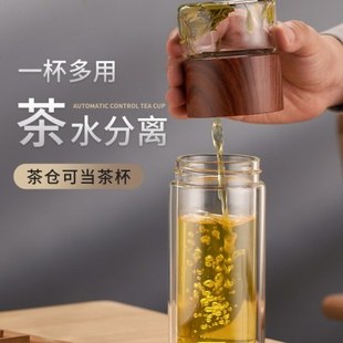 茶杯夏季 茶水分离玻璃杯男士 水杯家用透明双层大容量个人专用杯子