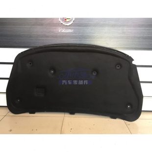 原厂 适用凯迪拉克CT4引擎盖机盖隔热棉机盖内衬引擎盖内衬板原装