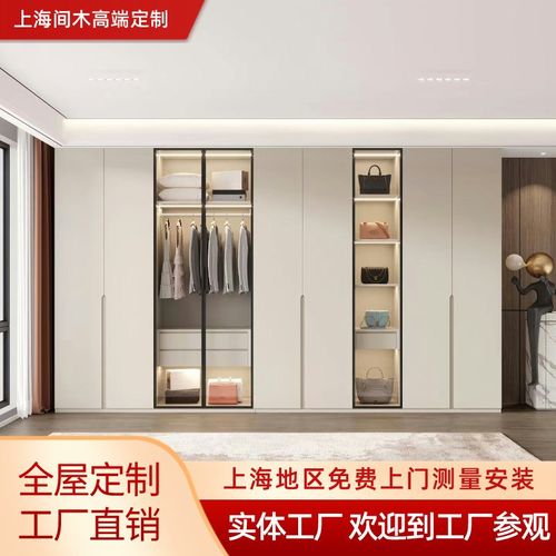 整体卧室家用柜子衣帽间衣橱柜现代简约上海全屋定制衣柜工厂直销