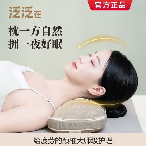 泛泛在艾宝枕花草枕头肩颈放松支撑古法草本家用