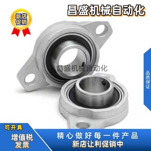 002 006菱形座外球面球轴承 BDU01 005 004 003 001 000 SUS