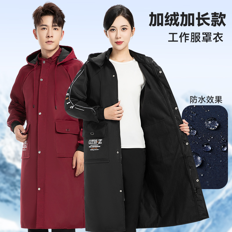 加长过膝加绒款罩衣防水女大人长袖围裙秋冬季工作服外套大褂男款