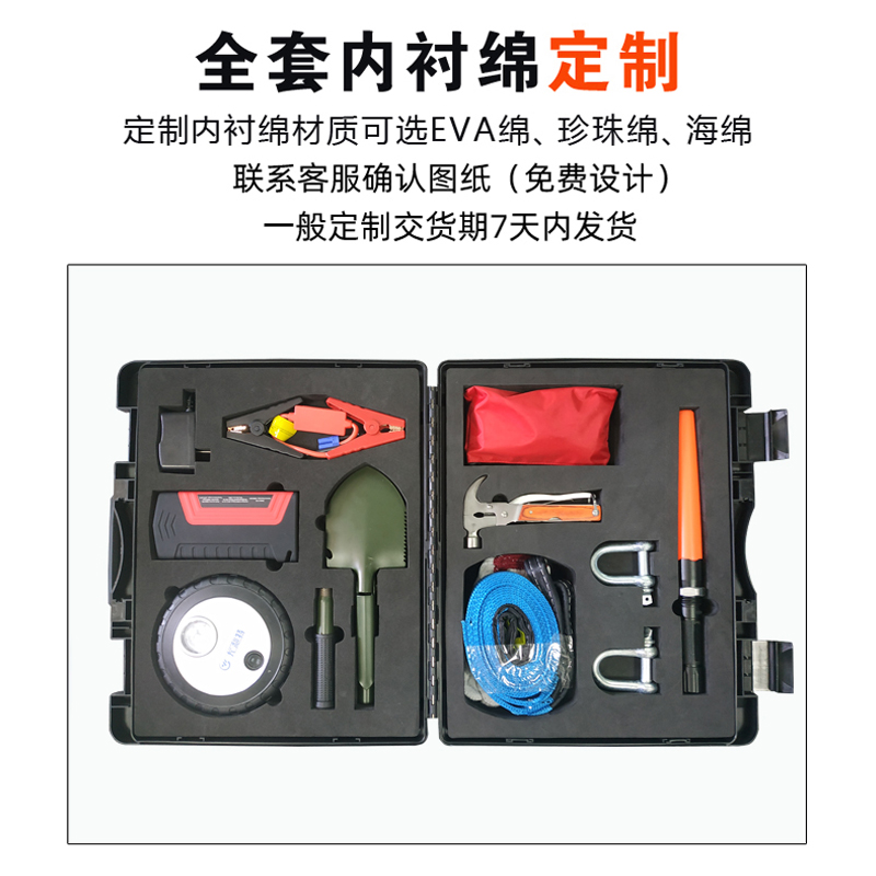 大盾特大号塑料手提工具箱空箱全套海绵定制EVA内衬设备仪器收纳