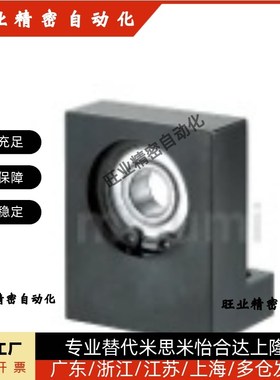 L型带座轴承 BGLKB6000 /BGLKB6002 6004 6006 6205单轴承座BGLFB