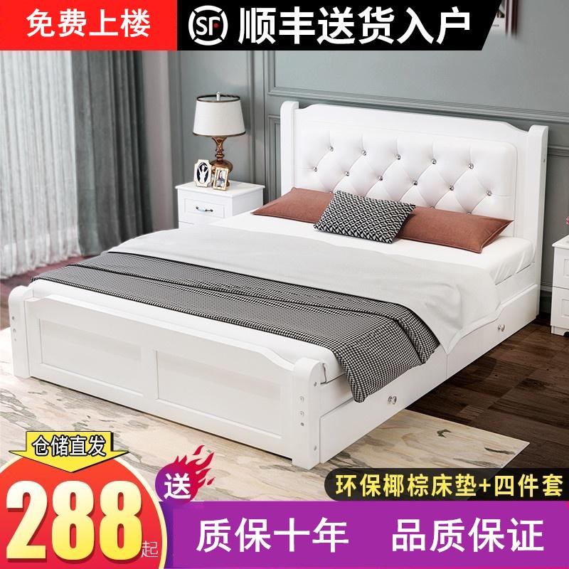 实木床1.8米现代简约经济型1.5双人家用出租房单人1.2m主卧软包床