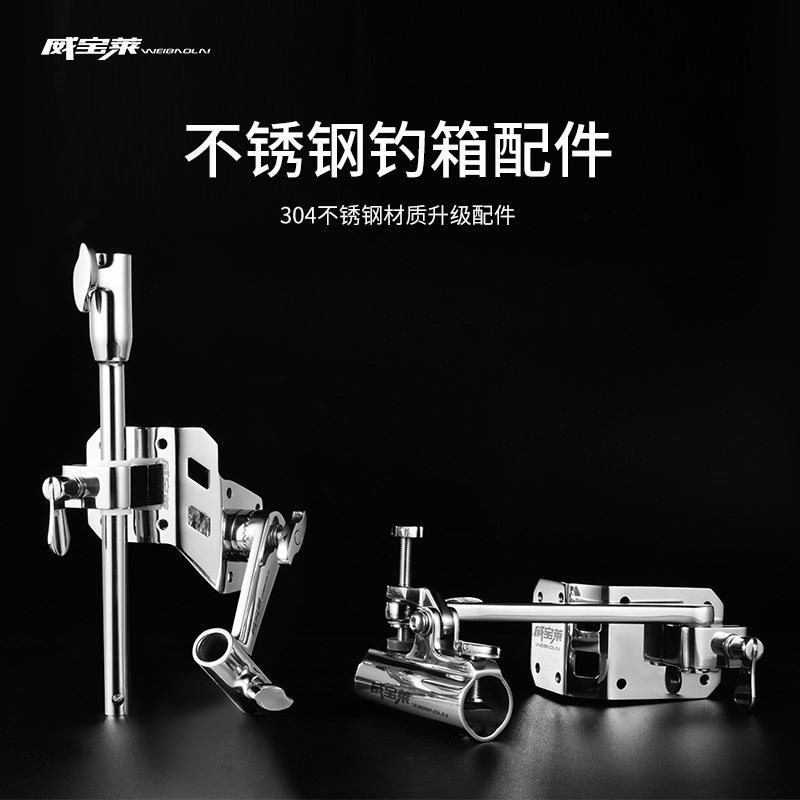 威宝莱天青不锈钢钓箱五件套野钓黑坑一体饵盘架鱼护架伞架炮台座