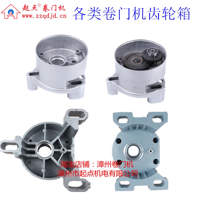 漳州电动卷门机齿轮箱底座卷闸门电机变速箱脚座卷帘门电机减速箱