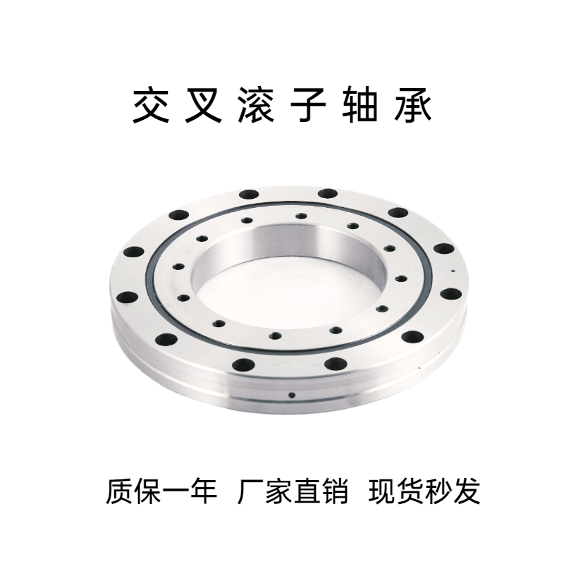 高精度交叉滚子轴承替代进口上银THK CRBD02012A B C 03515 05515