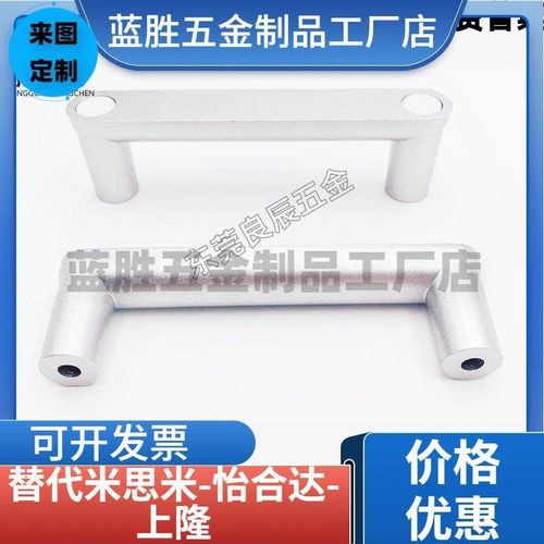 外装型带盖拉手 HHDG100/HHDGS100 铝合金 不锈钢型材板用把手