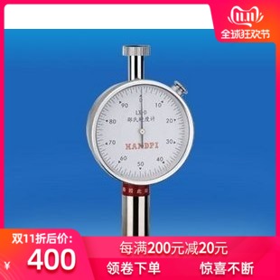 艾德堡LX-D型橡胶硬度计--邵氏硬度计(高硬度)