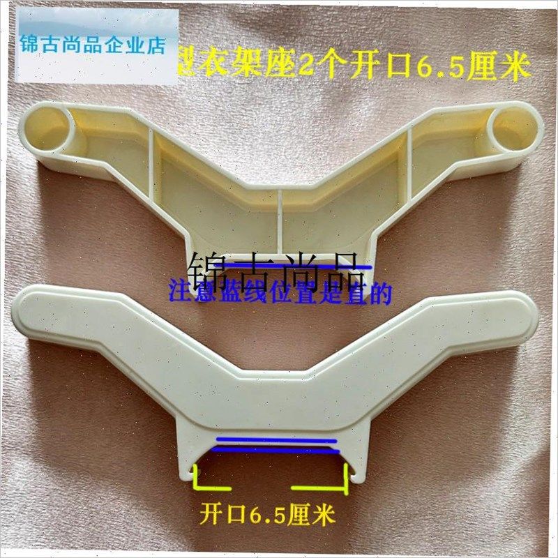 石墨烯碳晶电暖气取暖q器配件大全底座轱辘晾衣支架衣架座专用原,