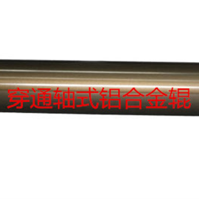 厂家直供 穿轴茶色铝合金辊 配轴承铝辊 高精度滚筒 铝合金导辊