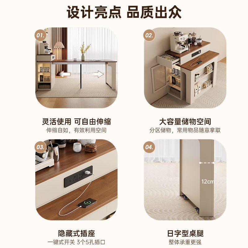 奶油风岛台餐桌一体家用伸缩u小户型带插座折叠中岛料理台2024新