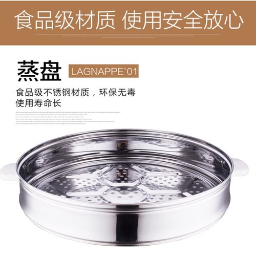 本店专用c铝合金/不锈钢蒸笼8-36升