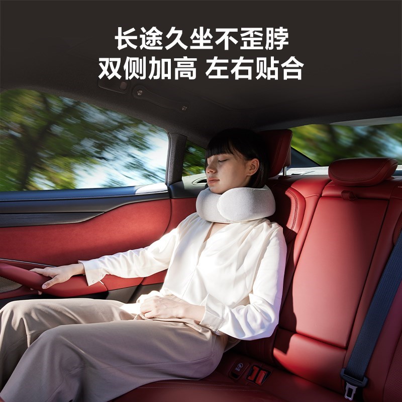 8H记忆绵Ue型枕多功能护颈枕飞机汽车旅行枕头U形护脖子头枕车用