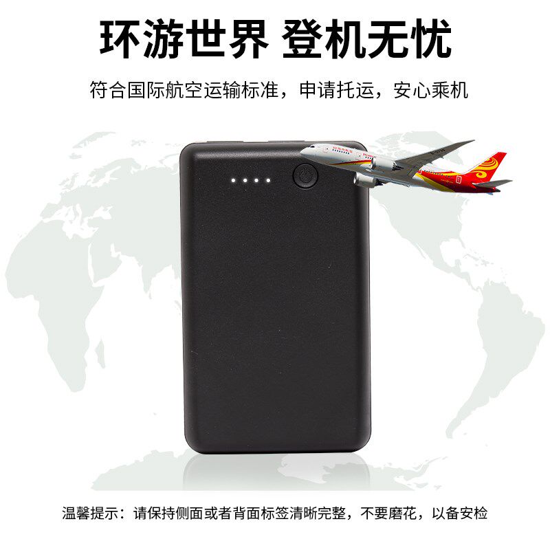 电热马甲专用电p池2万毫安电池1万毫安电池