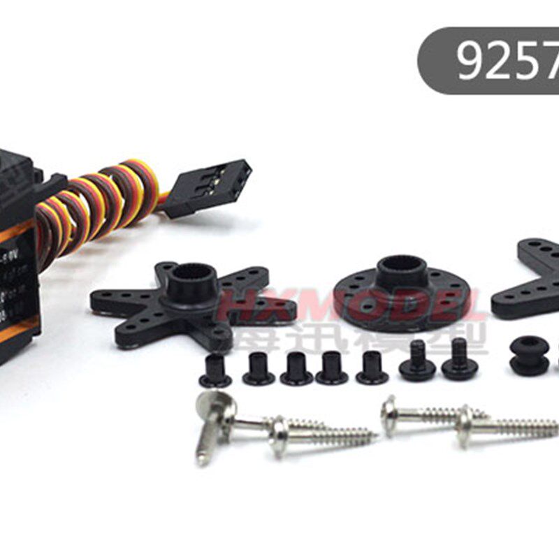 EMAX 高品质 450直升机专用锁尾舵机 ES9257 ESR9258数码金属舵机