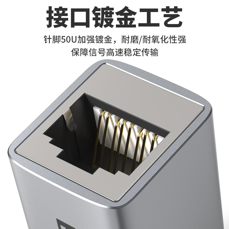 B-LIAK万兆直通头CAT6A网络延长连接器超K六类网线对接头RJ45转接